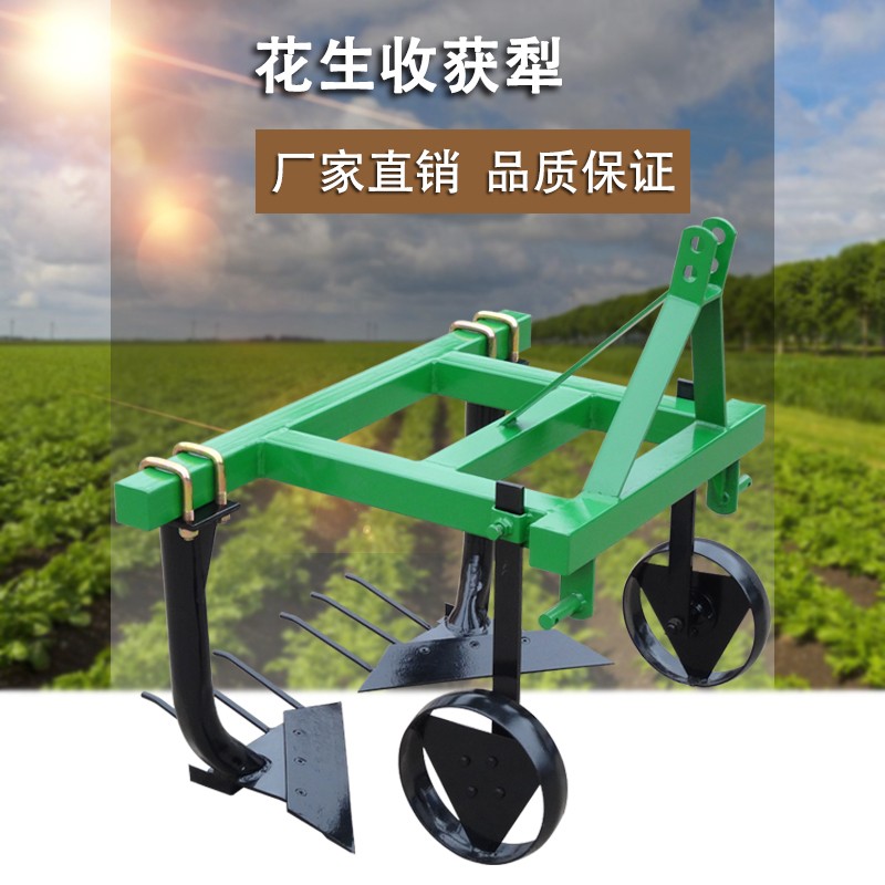 花生收獲犁 廠家直銷花生收獲機(jī)小型家用四輪花生收獲犁多功能蘿卜土豆收獲機(jī)