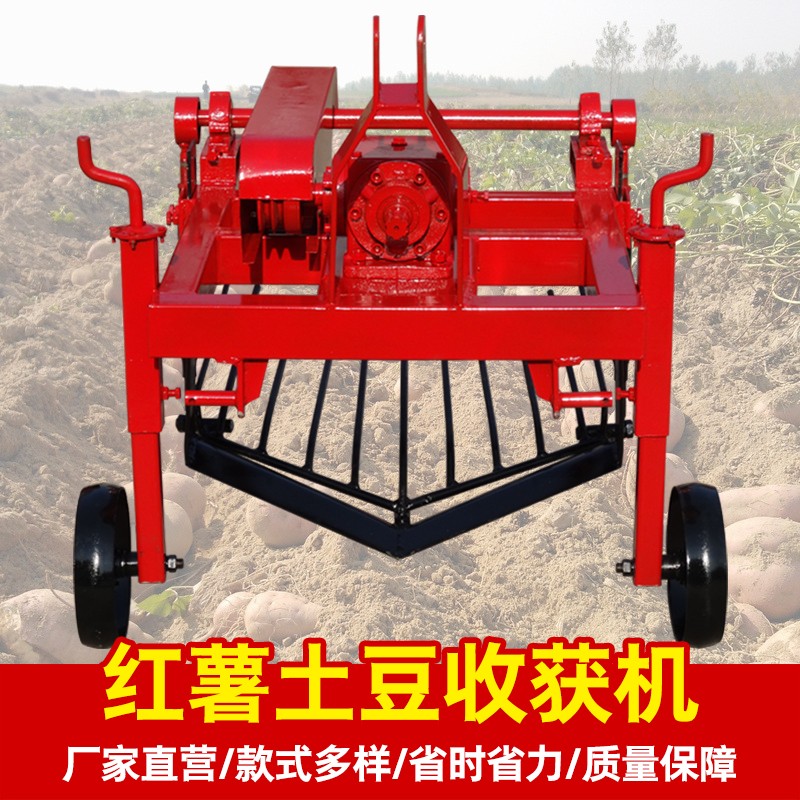 薯類收獲機(jī) 四輪拖拉機(jī)懸掛式紅薯土豆收獲機(jī)馬鈴薯收獲機(jī)不磨皮薯類收獲機(jī)械