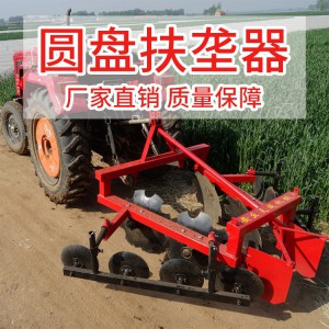 圓盤扶壟器 農(nóng)田筑埂起壟機壓輪式扶背機麥田打壟筑埂器圓盤片式打埂機扶壟器