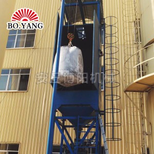 博陽機械 碳酸鈉噸袋拆包機 無塵噸包拆袋機  無塵投料站定制