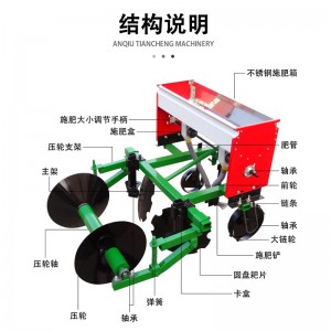 圓盤起壟機(jī) 廠家直銷圓盤施肥起壟一體機(jī)帶壓輪四輪拖拉機(jī)帶多用途圓盤起壟機(jī)