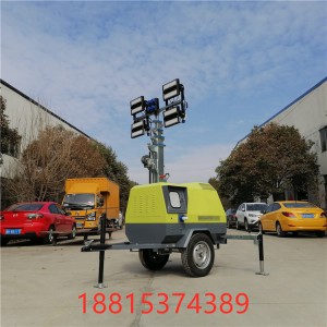 四川山區(qū)應(yīng)急照明燈塔拖車牽引式帶外接電源多種光源可選