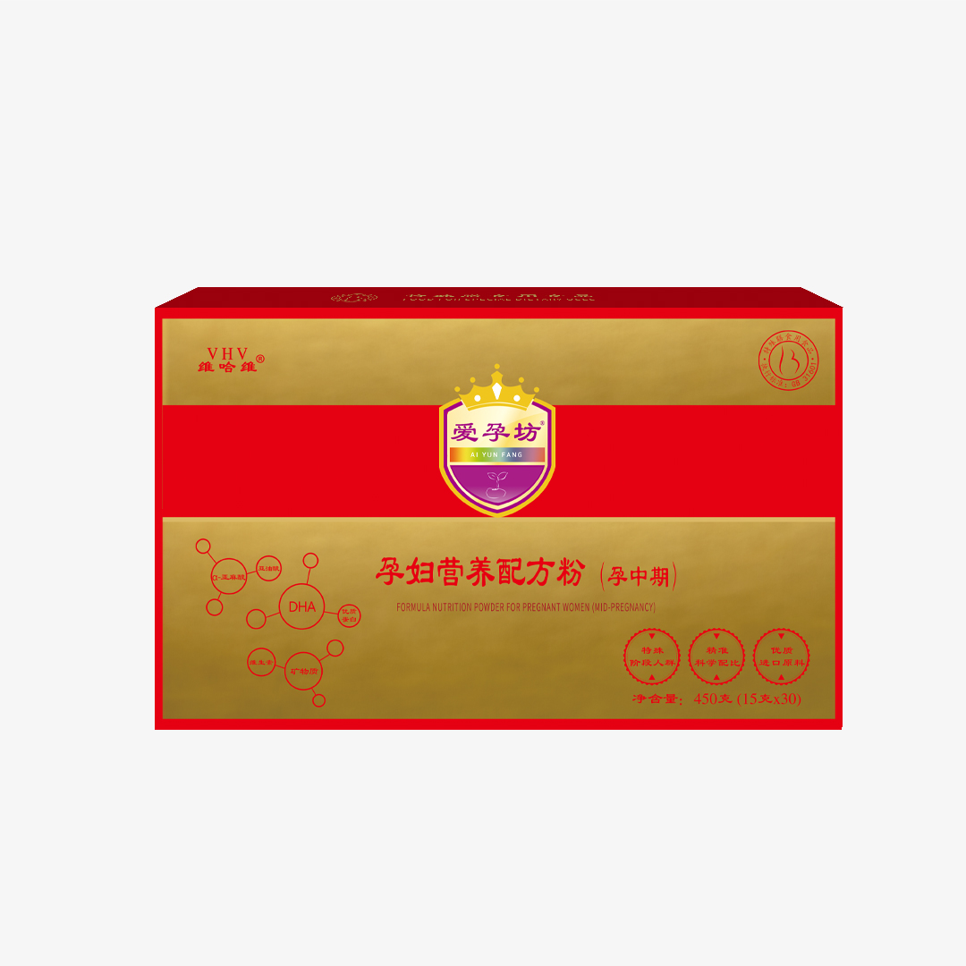 孕中期專用營養(yǎng)配方粉 營養(yǎng)飲料  哈維