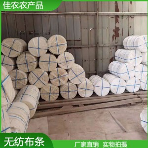 包樹根纏土球布條 無紡布纏土條 尺寸可定制 量大優(yōu)惠