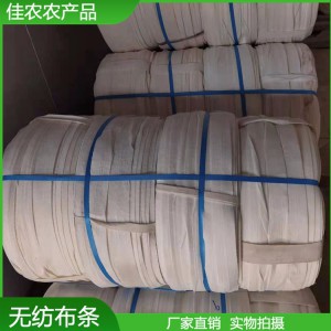 包樹根纏土球布條 無紡布纏土條 尺寸可定制 量大優(yōu)惠