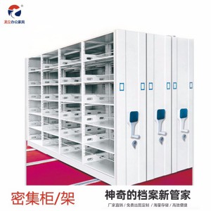 XW-MJJ006雙柱結構密集架 軌道式可移動檔案柜 多種款式 可定制