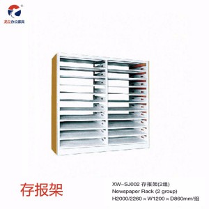 XW-SJ003木護(hù)板單柱雙面書架 圖書館檔案館書架 簡易可拆卸書架