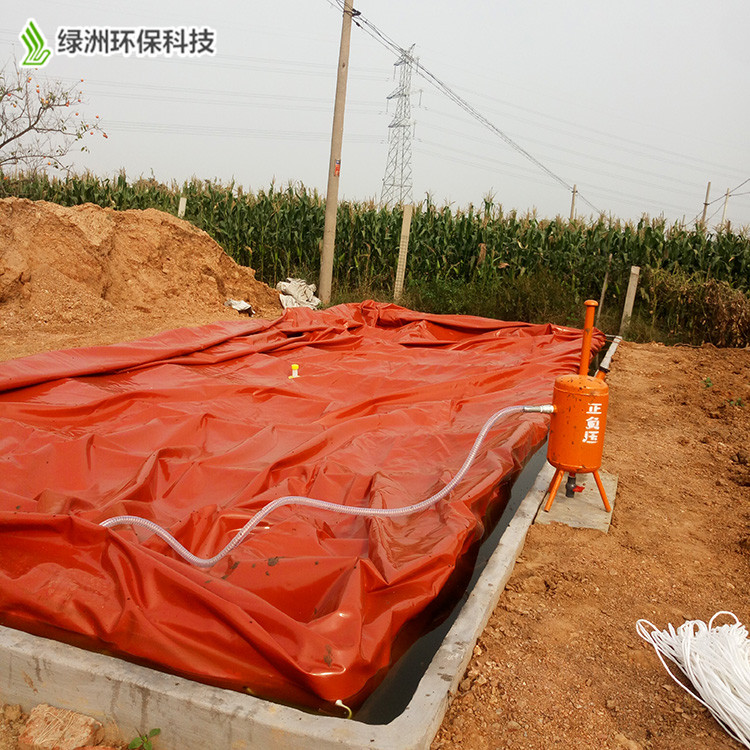 綠洲環保軟體沼氣發酵池 沼氣袋 農村沼氣池沼氣工程