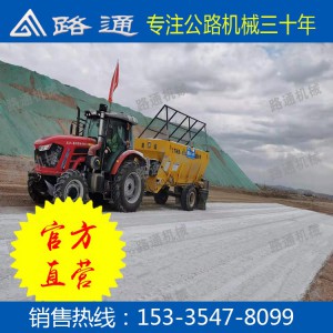 廠家供應白灰水泥粉料撒灰機 四輪車帶動布灰機 12方環(huán)保撒灰車