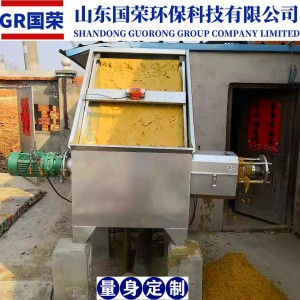全自動一體化溶氣氣浮機生產廠家 國榮環保品牌企業鑄就品質設備