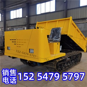 履帶式運(yùn)輸車農(nóng)用山地小型果園全地形手扶履帶車爬山虎自卸搬運(yùn)車