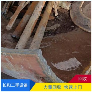 長(zhǎng)和二手設(shè)備專業(yè)回收 收廢鐵廢舊金屬?gòu)U銅 上門服務(wù)