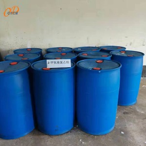 2-氯乙基甲基醚CAS:627-42-9 99% 無色或淡黃色液體，現(xiàn)貨銷售