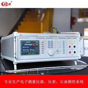 DO30-3型多功能校準(zhǔn)儀 規(guī)格齊全 品質(zhì)保證
