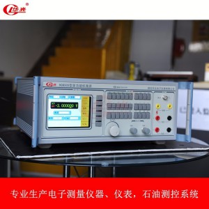 HG6503型多功能校準儀 規(guī)格齊全 支持定制