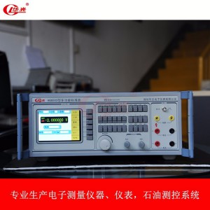 HG6503+型多功能校準(zhǔn)儀 質(zhì)量可靠 華光電子