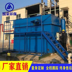 養殖一體化污水處理設備 山東國榮廠家直銷 免費規劃施工