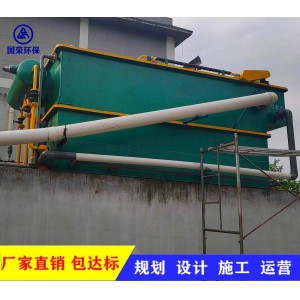 養殖一體化污水處理設備 山東國榮廠家直銷 免費規劃施工
